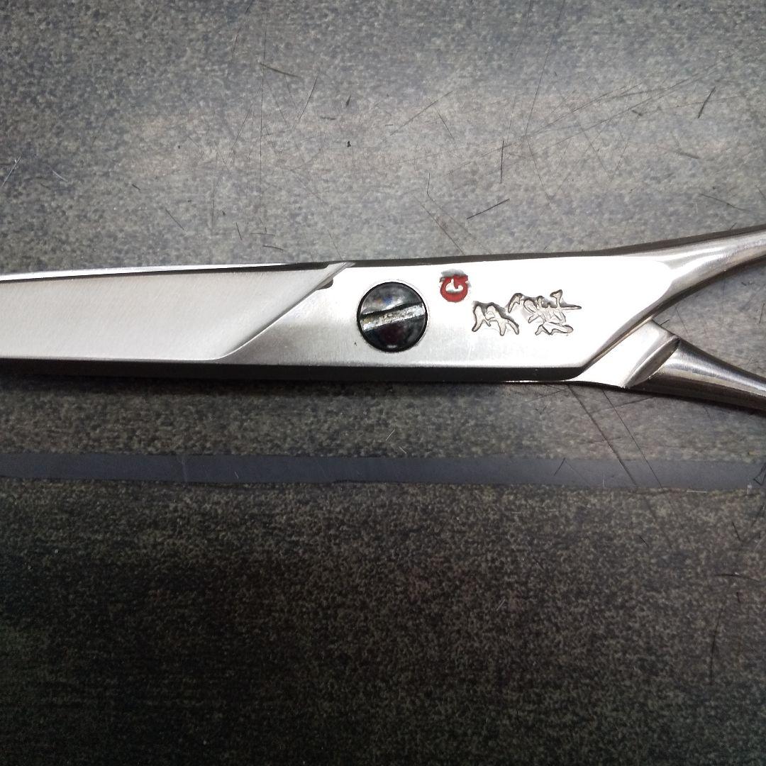 専用カットシザー(天洋シザーG)