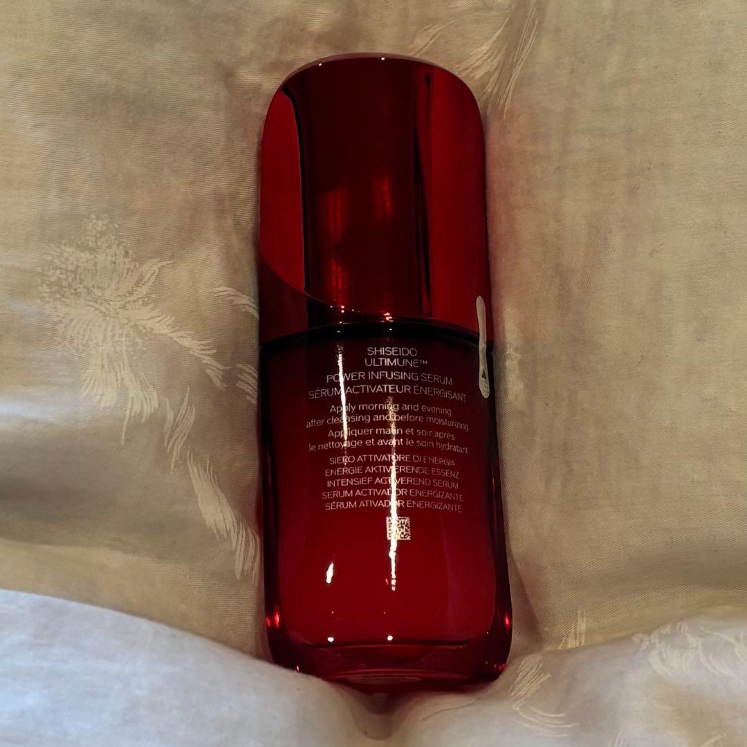 資生堂　アルティミューンパワライジングセラム　50ml