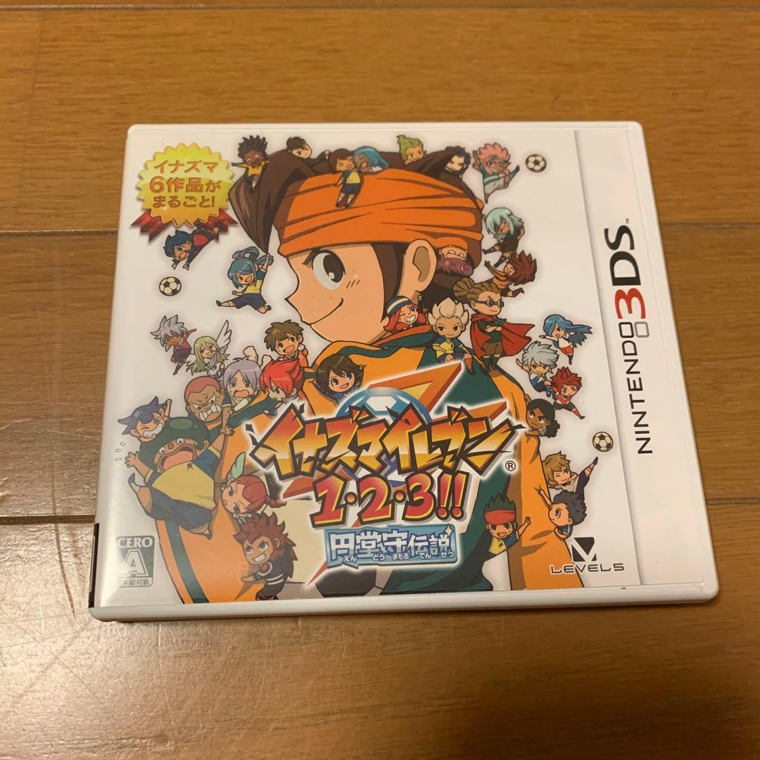 イナズマイレブン1・2・3 円堂守伝説