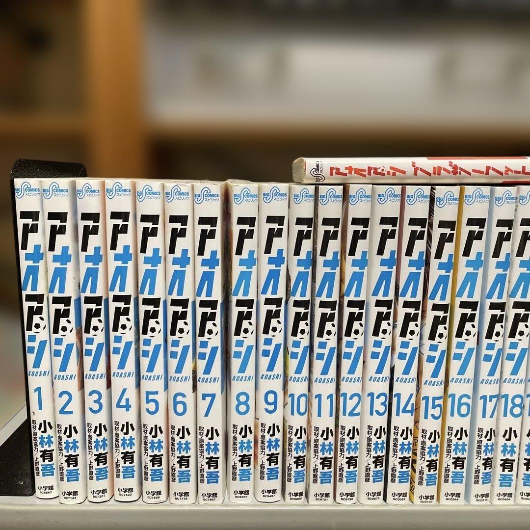 アオアシ 1〜32巻セット 小林有吾 アオアシブラザーフット1巻