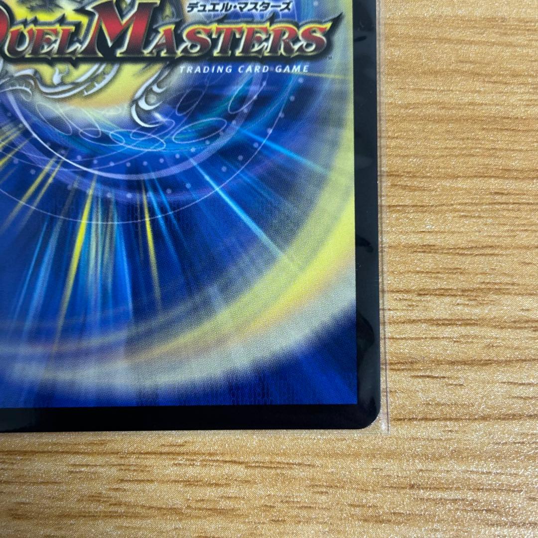 伝説龍覇 モルトLEGEND シークレット ダイヤモンド