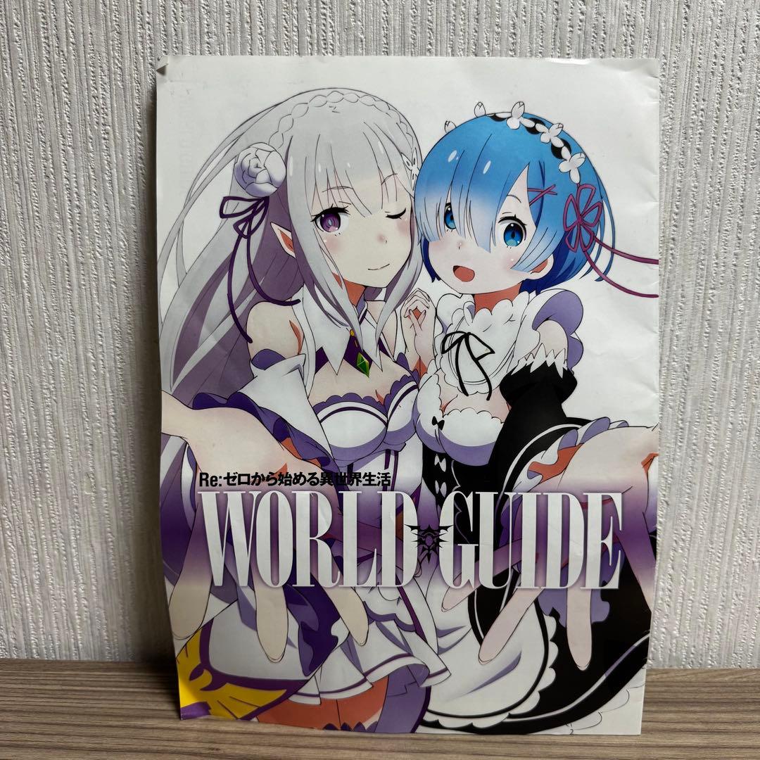 Re:ゼロから始める異世界生活 1〜11 Ex 短編集 漫画 おまけ 特典