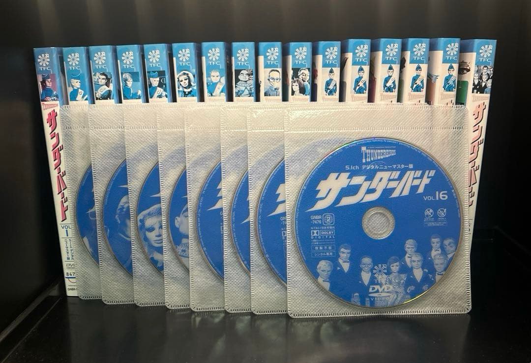 ▼全巻▲サンダーバード 5.1ch デジタルニューマスター版 全16巻 DVD