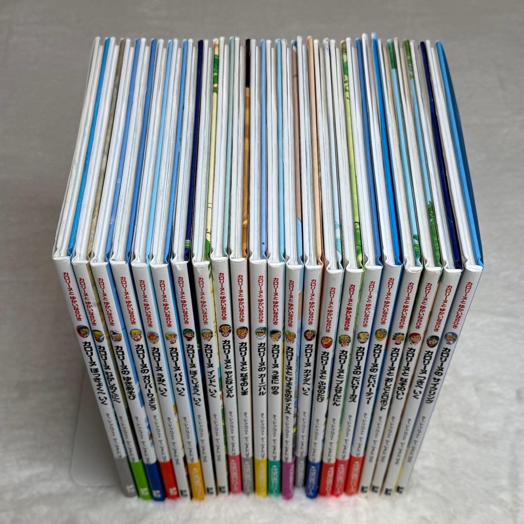 【22冊セット】カロリーヌとゆかいな8ひき　（＊全巻カバーあり）