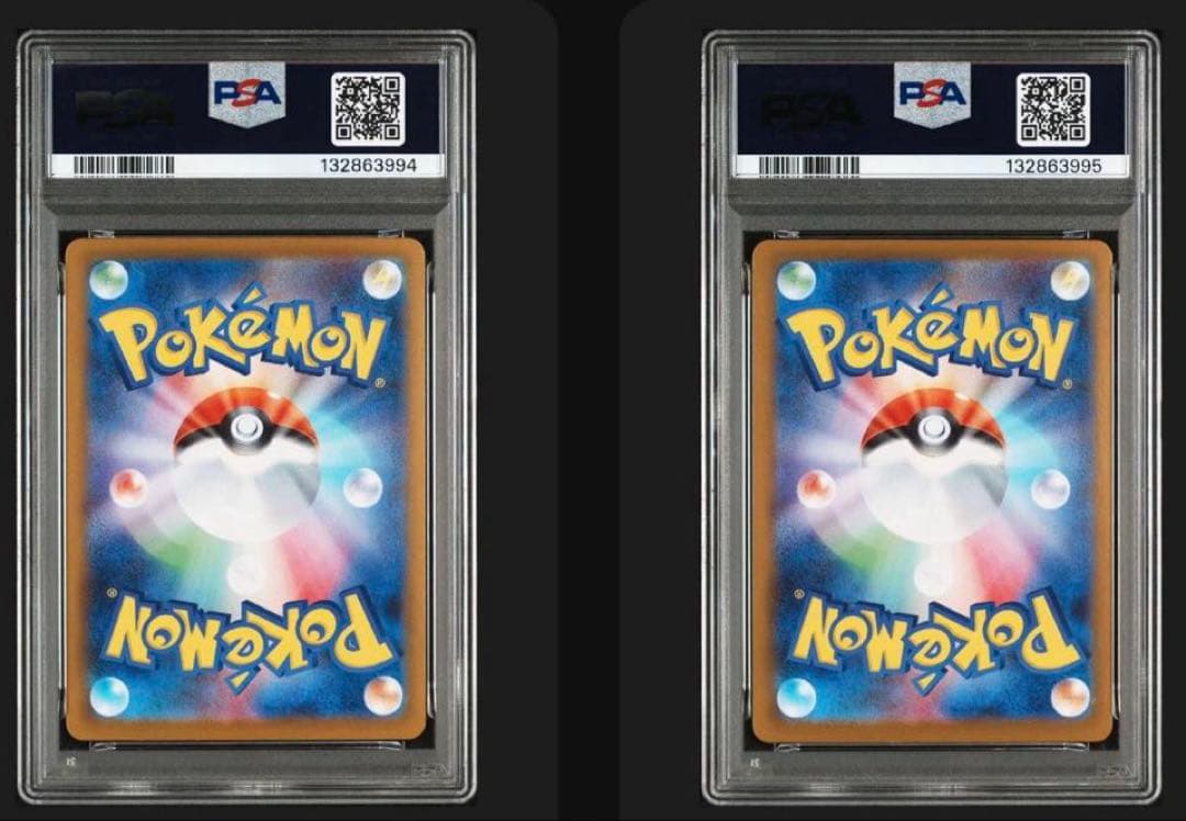 ポケモンカード　オドリドリex SAR PSA10 2連番