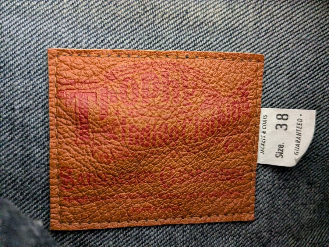 ★kangalさん専用　トロフィークロージング 2505 2ndタイプ