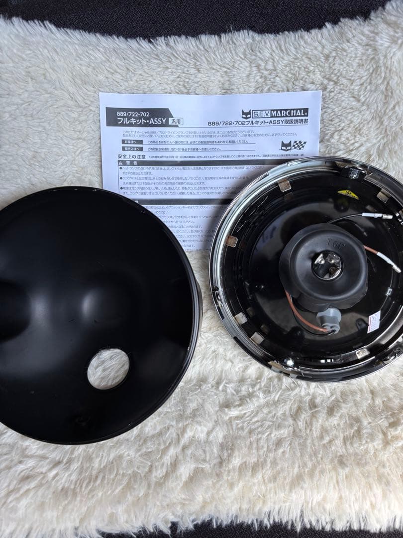 マーシャル　889 ヘッドライトイエローフルキット180パイ