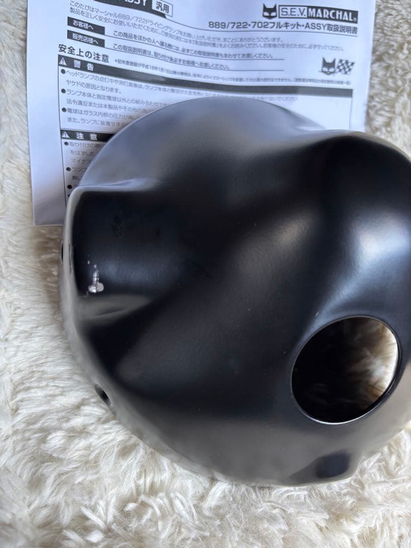 マーシャル　889 ヘッドライトイエローフルキット180パイ