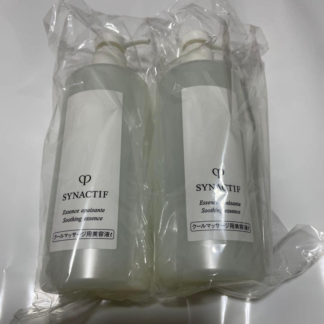 クレドポーボーテ　シナクティフ　クールマッサージ用美容液t