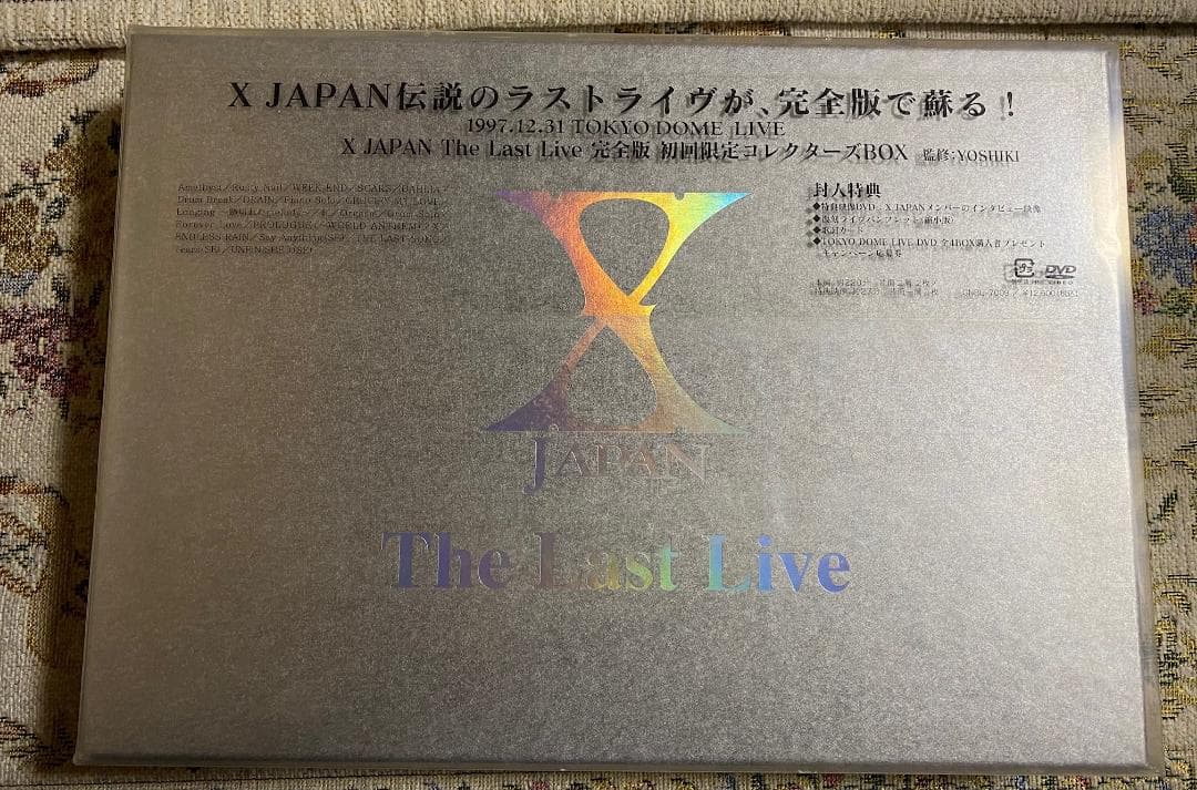 新品 未開封 初回限定盤 X JAPAN The Last Live DVD