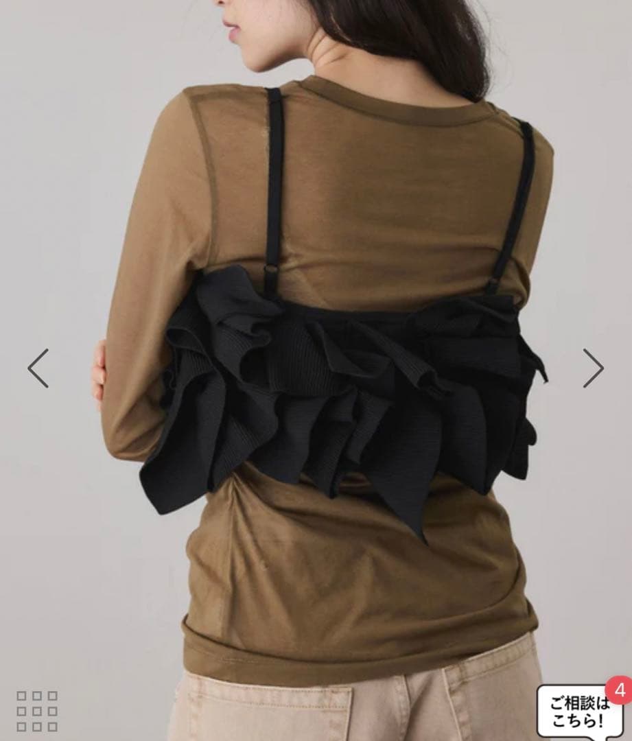 【新品未開封/定価17,600】アダムエロペ_ニットフリルビスチェ