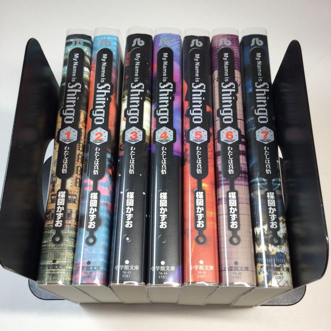 全巻セット⭐️ わたしは真悟　楳図かずお　小学館文庫