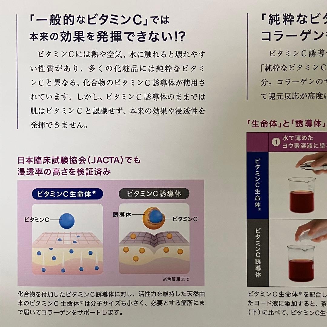 リソウ　リペアジェル（美容液）32ml