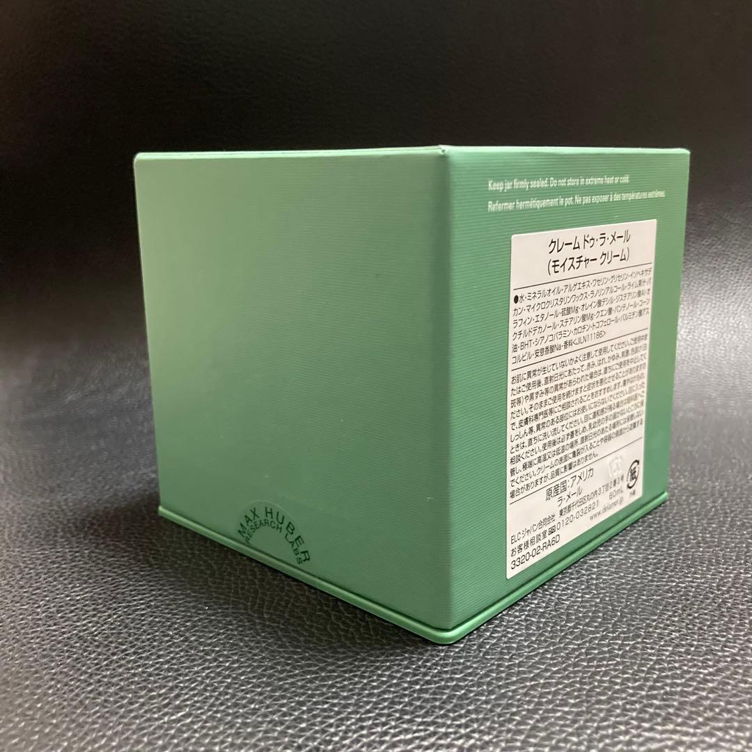 DE LAMERドゥラメール　クレーム　モイスチャークリーム 60ml