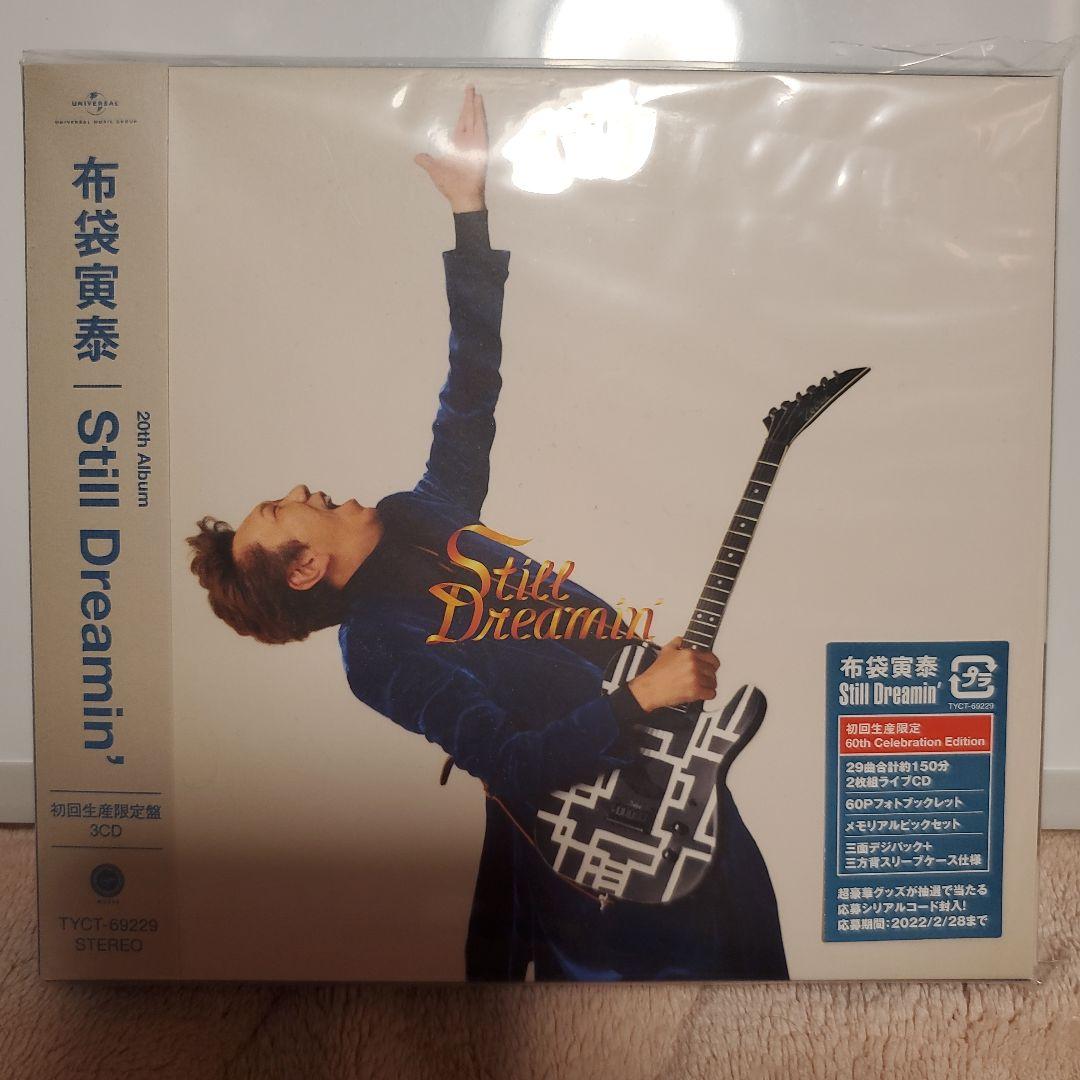 初回生産限定盤 Still Dreamin' 布袋寅泰