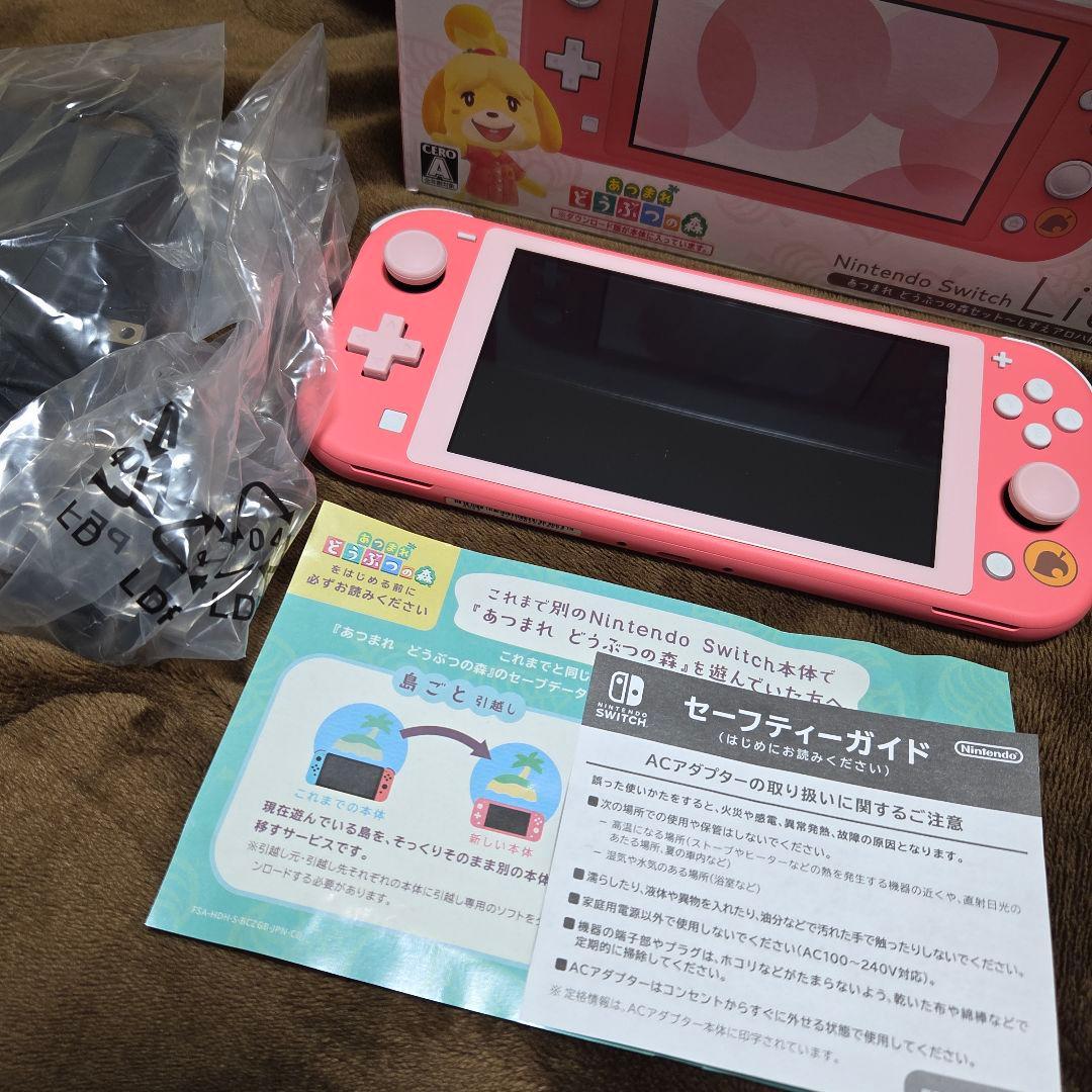 Swicth lite 本体 あつまれ どうぶつの森セット～しずえアロハ柄～