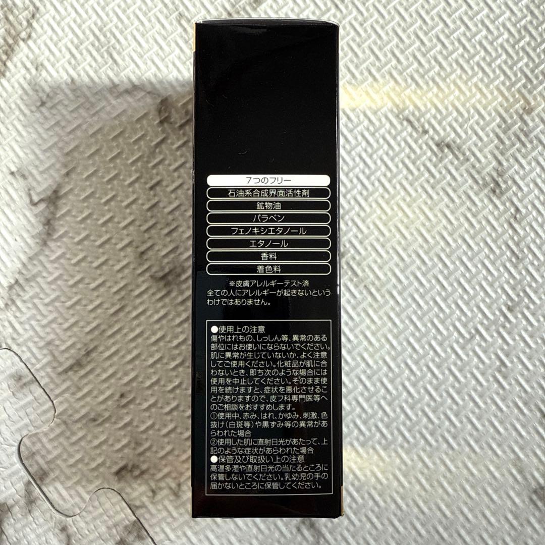 【即日発送】アトコントロール セルペネ オールインワンモイストセラムAR+ 1本