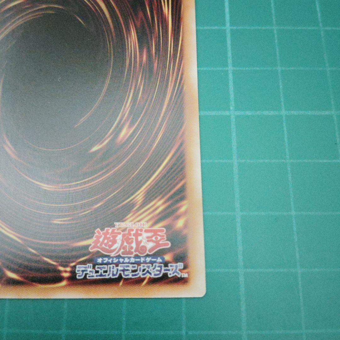 巳剣 プリズマティックシークレット 3種