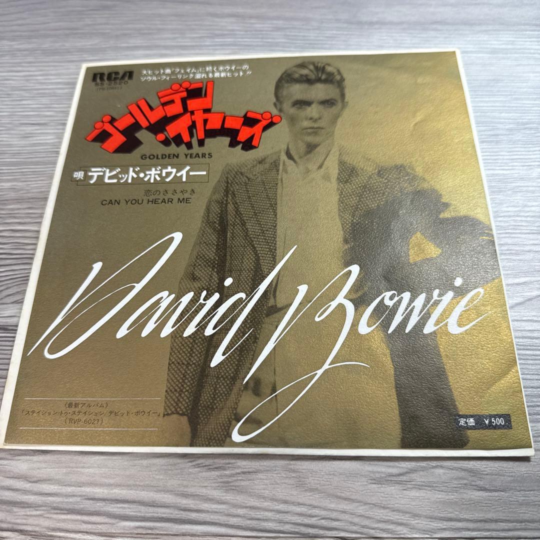 David Bowie ゴールデン・イヤーズ デヴィッド・ボウイ