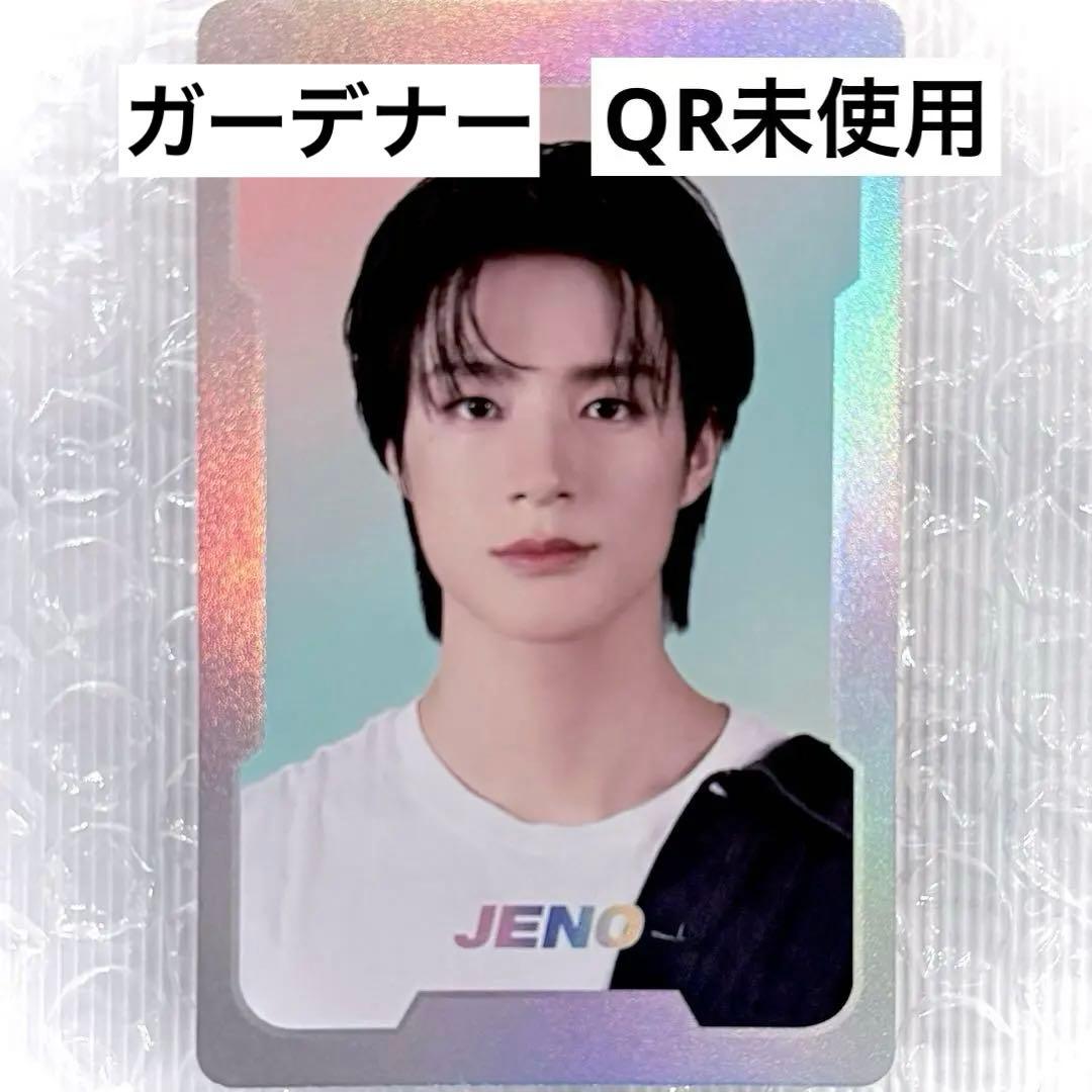 NCT ZONE ガーデナー gardener ジェノ スペシャル　トレカ　SP