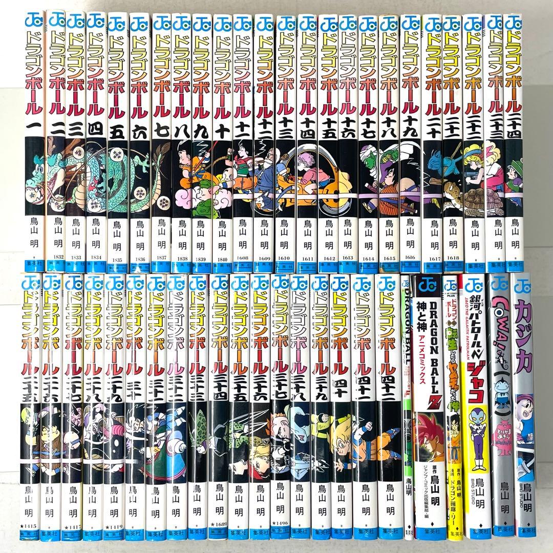 ドラゴンボール 全巻セット 1〜42巻＋おまけ6冊 鳥山明