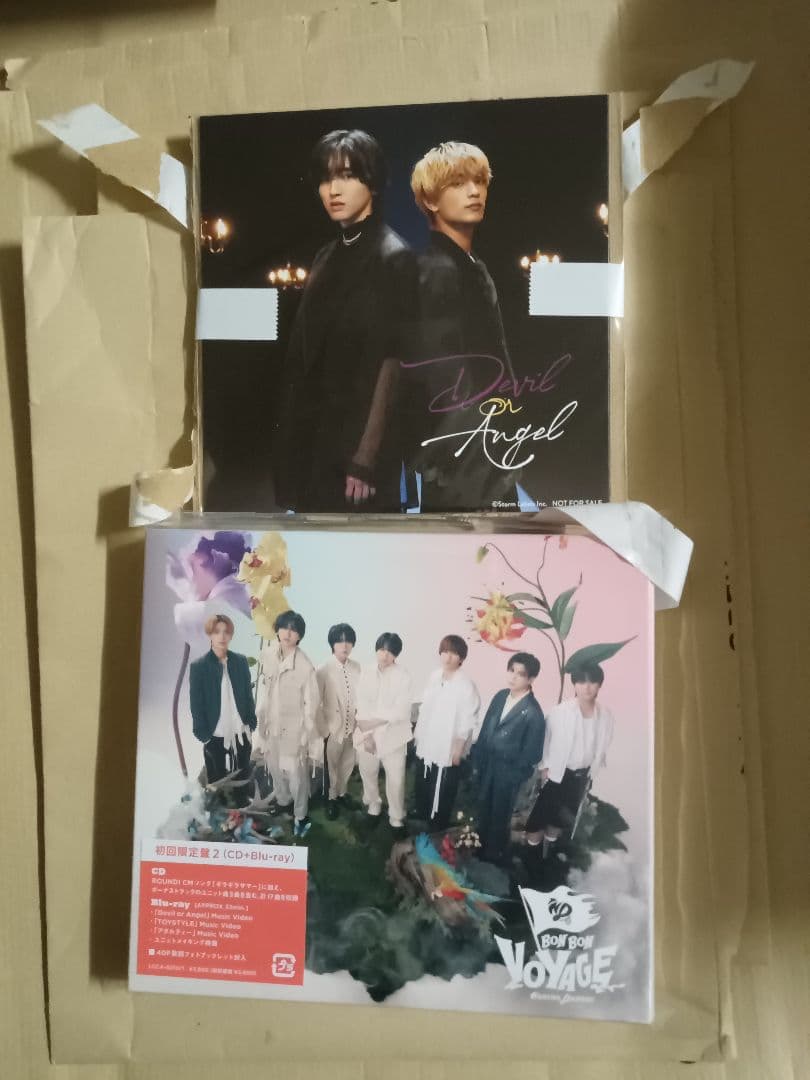 BON BON VOYAGE初回限定盤2Blu-ray付特典ユニジャケ付