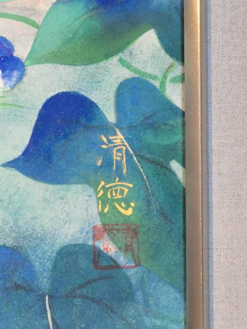【真作】絵画　五十嵐清徳　日本画8号　朝顔　涼やかな夏の景色　夏の情景　Z16