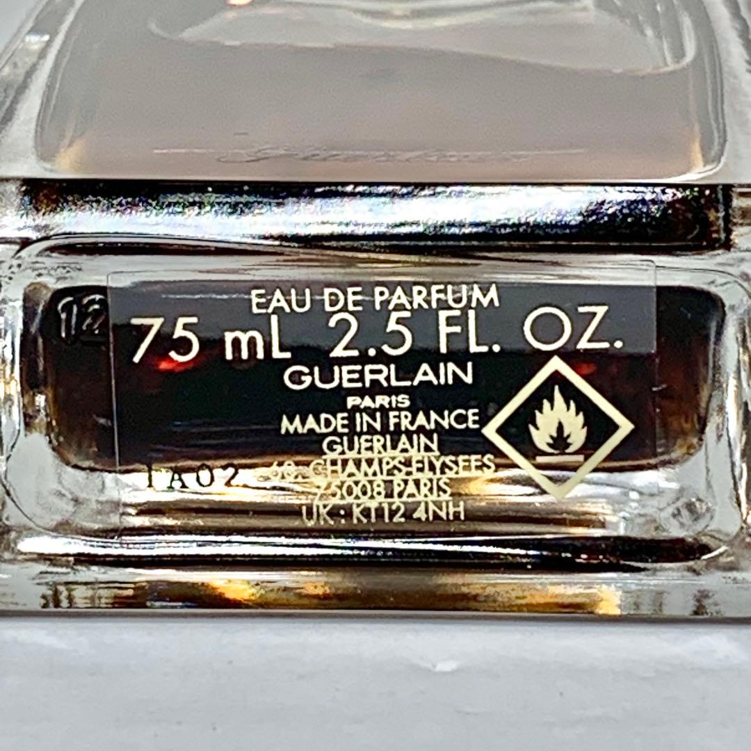 ゲラン キュイル ベルーガ オーデパルファン 75ml 香水 希少