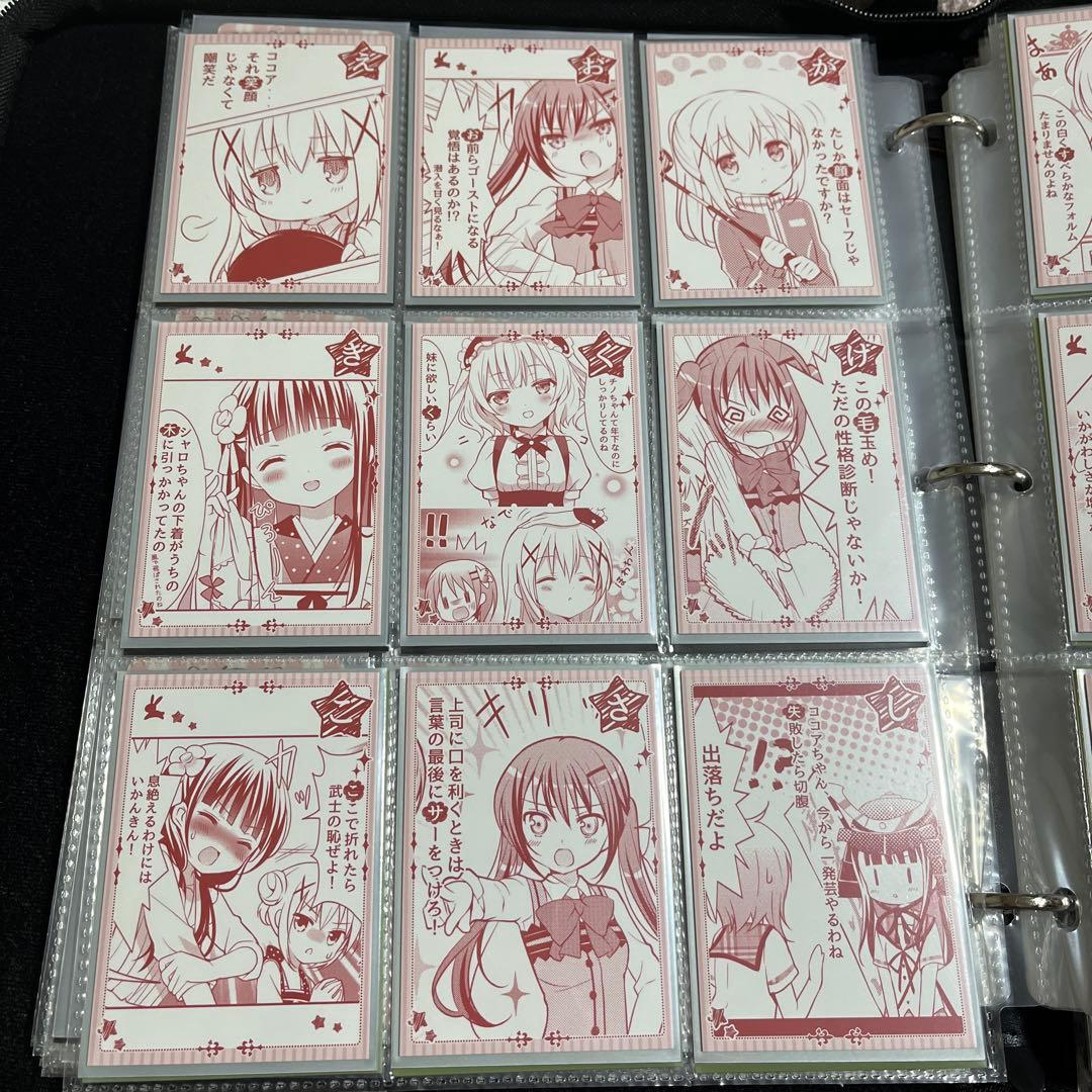 ご注文はうさぎですか？ アトレ 特典カード まとめ売り