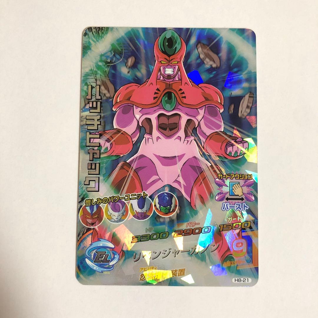 ジュン様 リクエスト 10点 まとめ商品