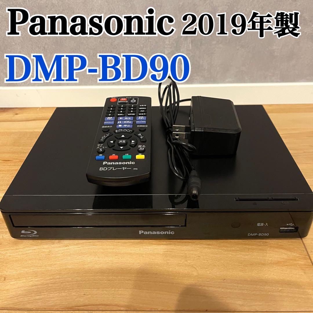 Panasonic パナソニック DMP-BD90 BDプレーヤー 2019年製