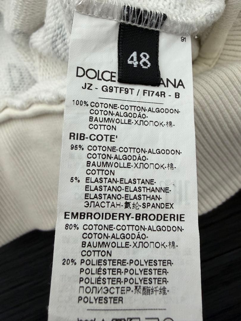 ドルチェ&ガッバーナ DGロゴプリント柄 スウェット シャツ