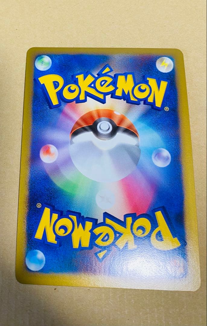 ゲンガーLv.X 1ed