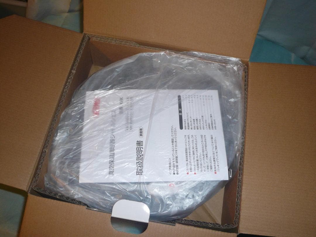 THERMOS 真空保温調理器 シャトルシェフ KBK-3002 3.0L