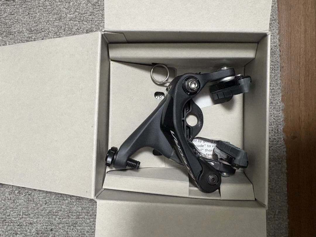 【新品】シマノ　アルテグラ BR-R8110-RSキャリパーブレーキ