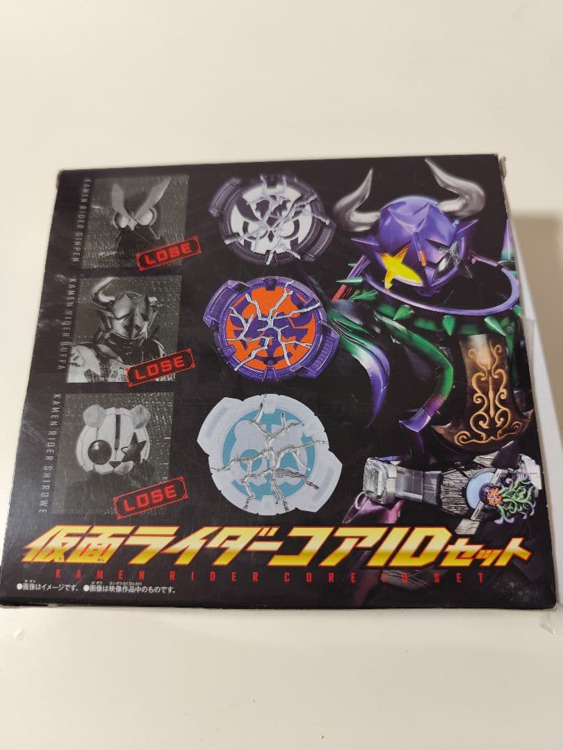 ☆新品☆おもちゃ3点セット