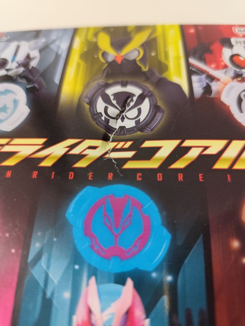 ☆新品☆おもちゃ3点セット