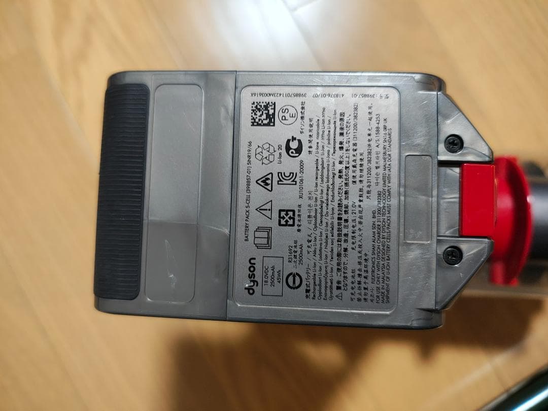 ダイソン★digital slim★SV18★バッテリー新品と同等★スタンド付1