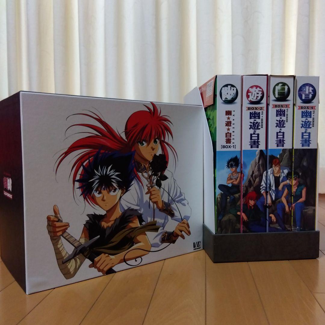 幽遊白書　ＴＶシリーズ　LD BOX