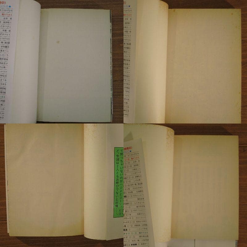 シャコタンブギ 全32巻セット（うち初版29冊）