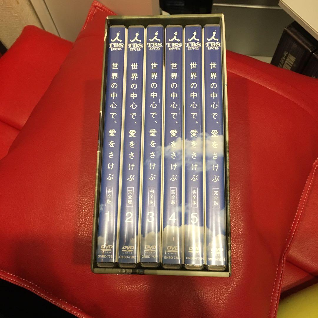 世界の中心で,愛をさけぶ 完全版 DVD-BOX〈6枚組〉