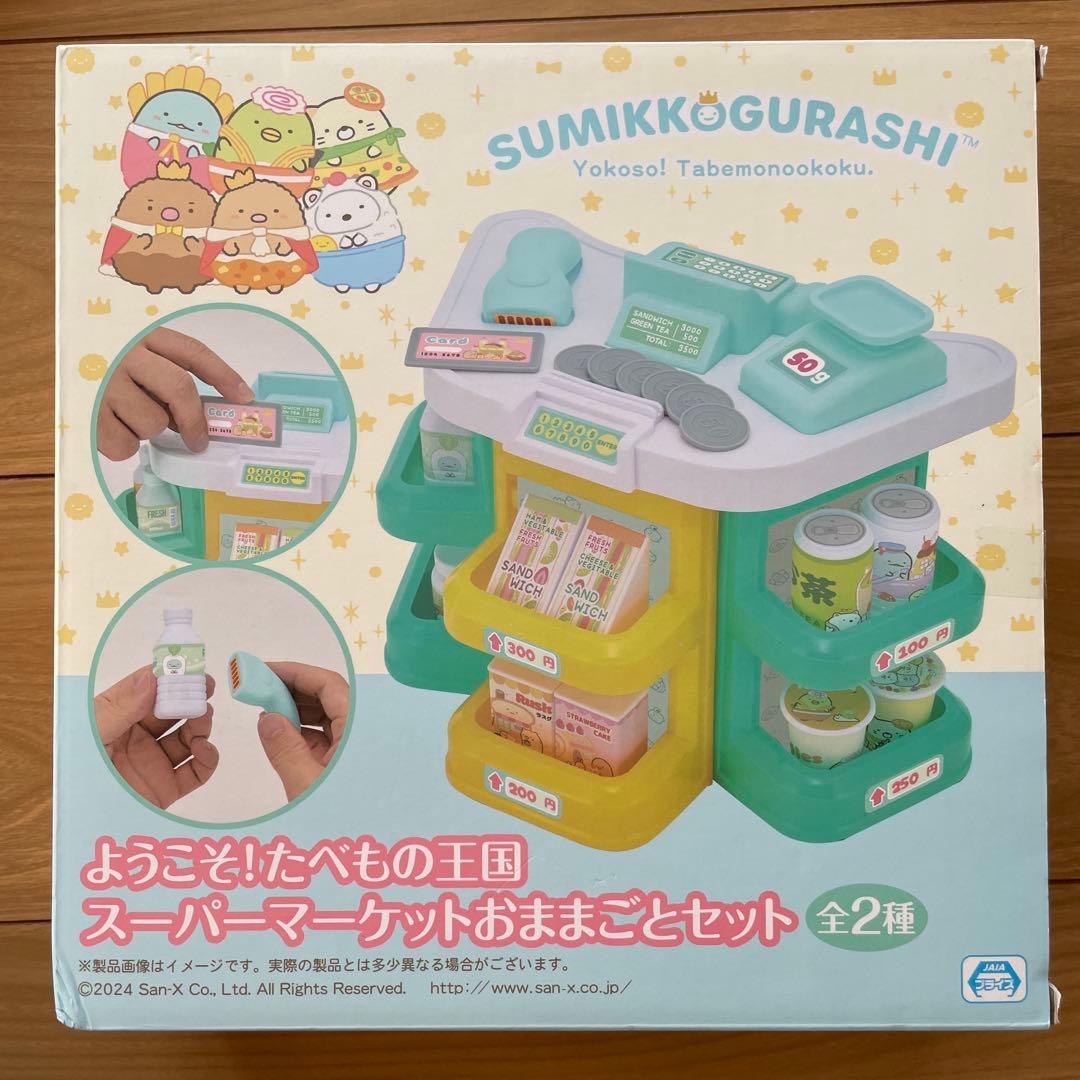 おもちゃ　玩具　まとめ売り　レジスター　おままごとセット　ブロック　電子ピアノ