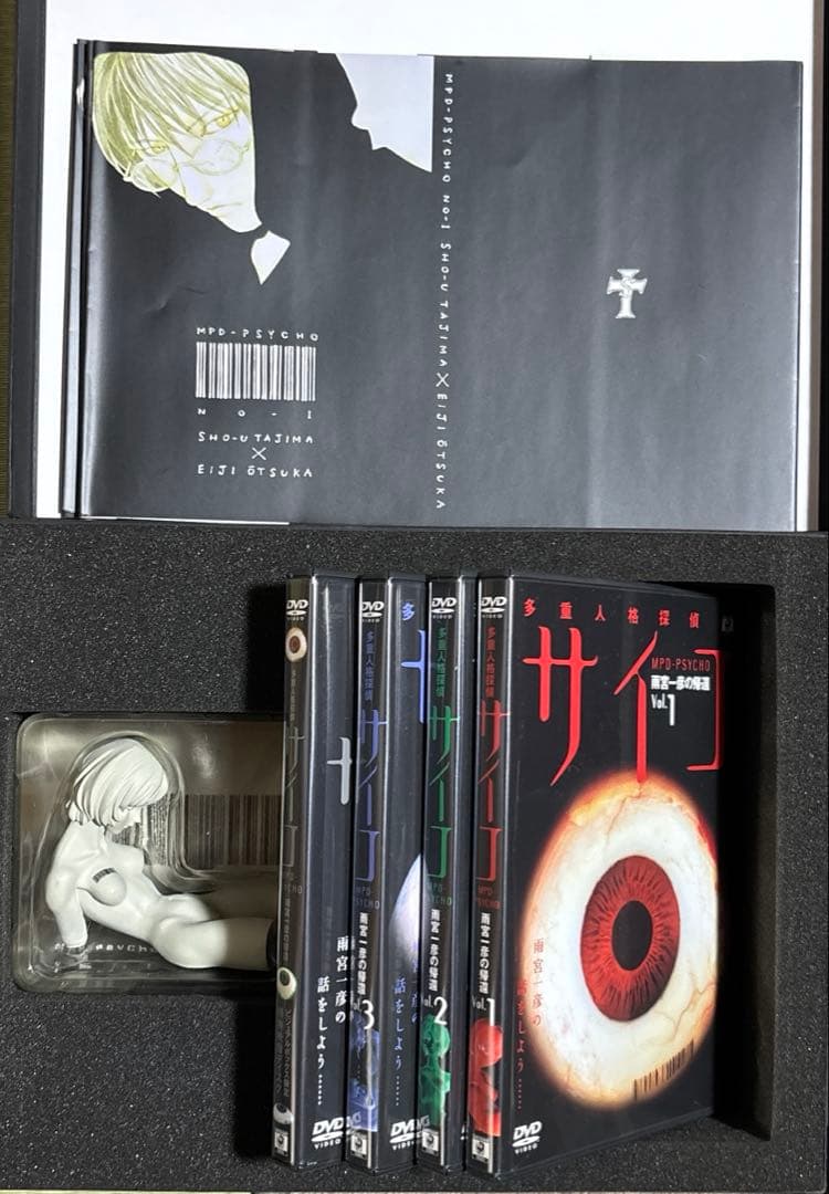 多重人格探偵サイコ 限定DVDボックス　有害指定図書