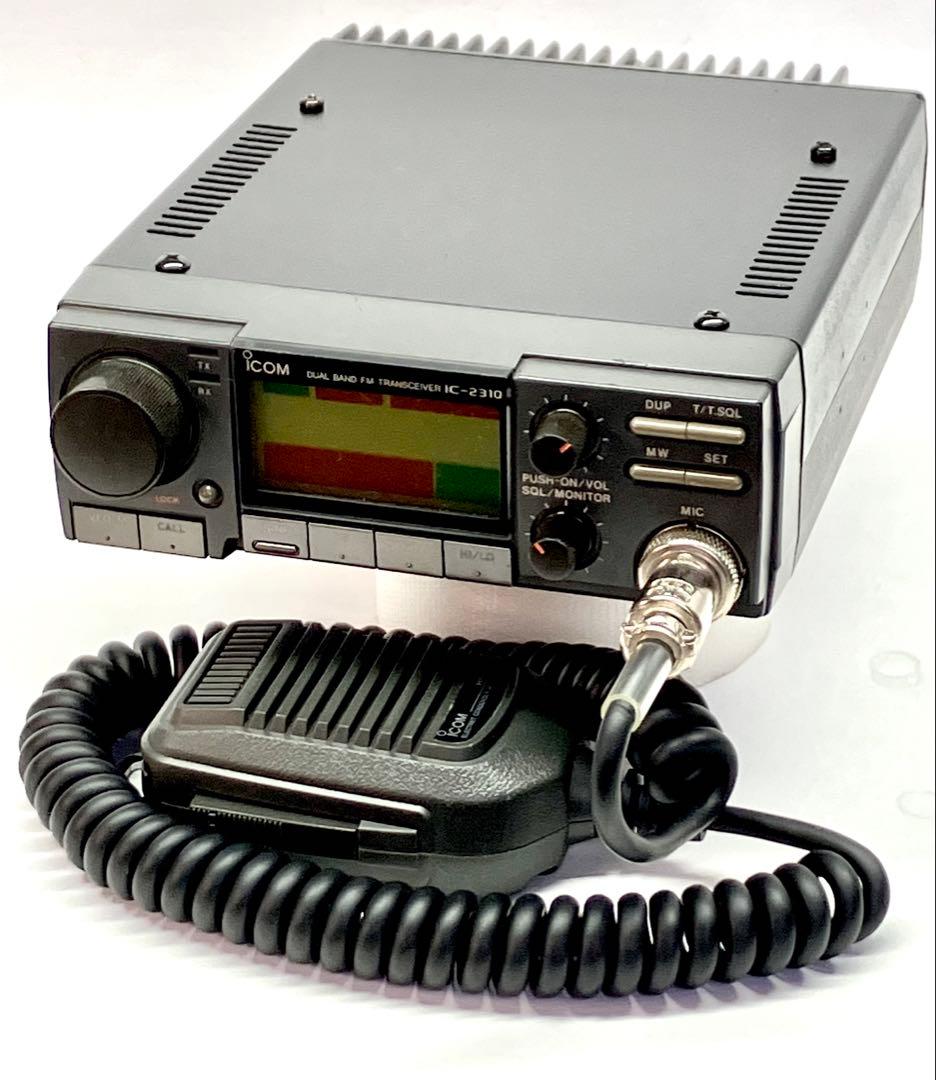アイコム IC-2310 10w VU アマチュア無線機　アマチュア無線