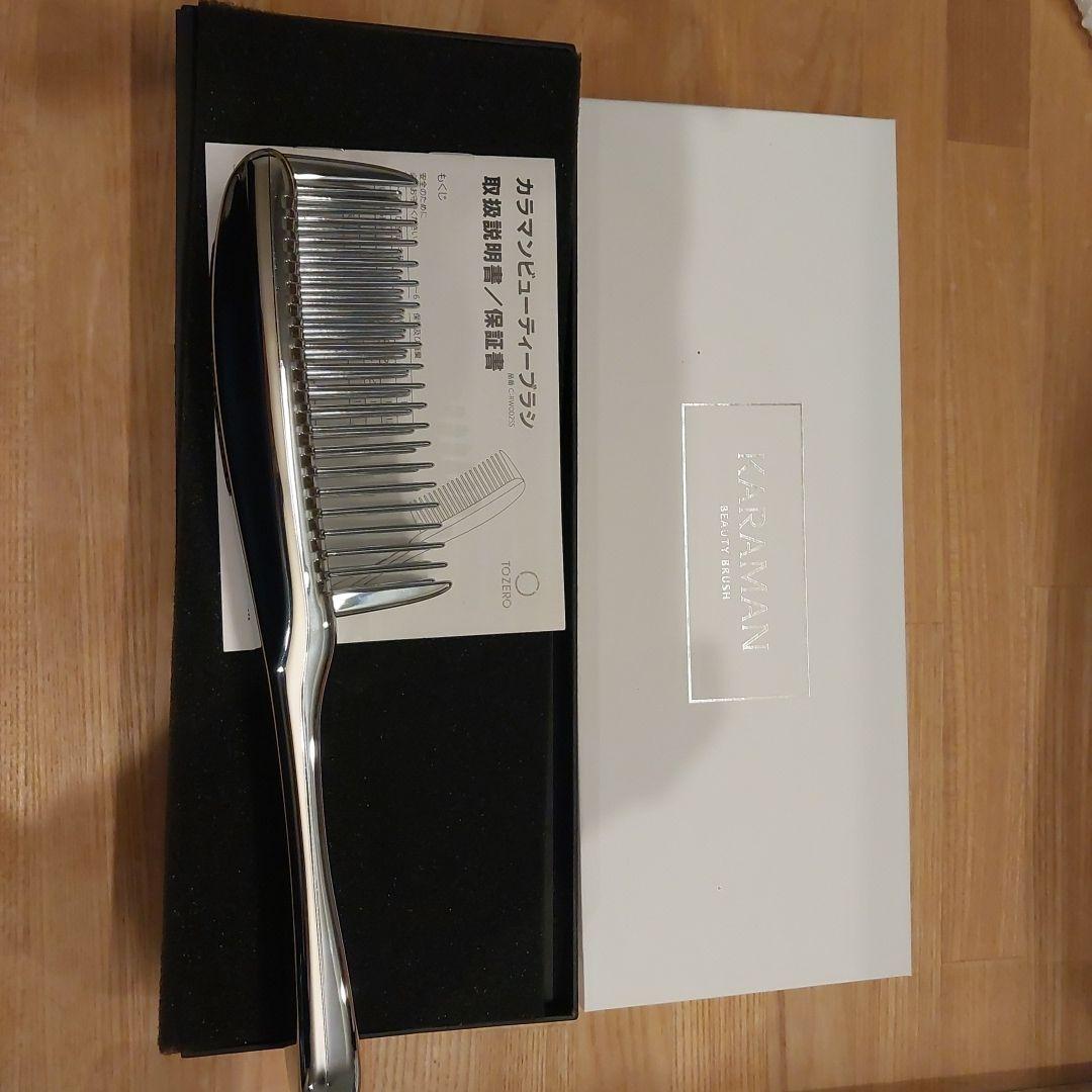 カラマンビューティーコーム シルバー