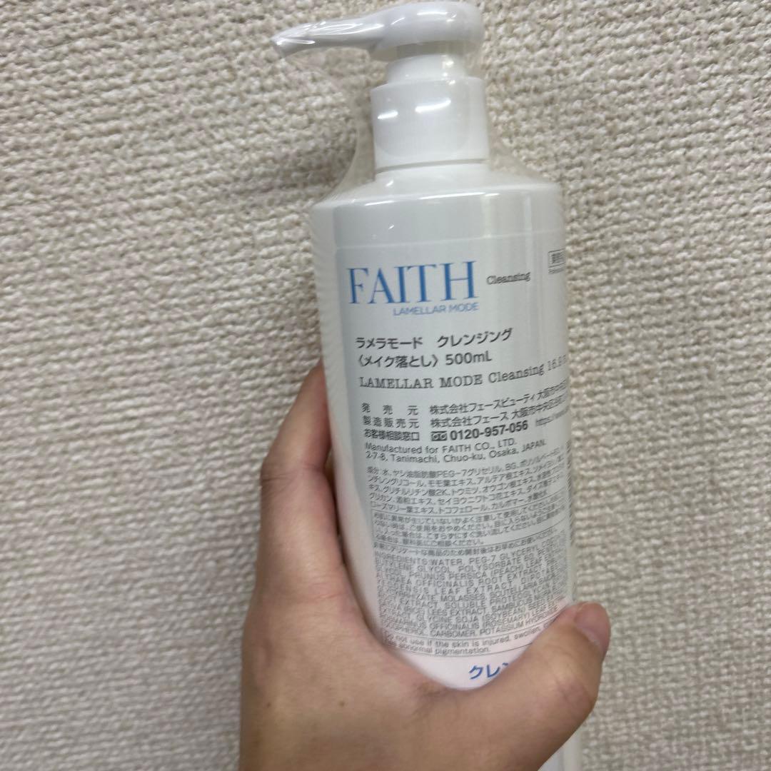 FAITH クレンジングミルク 500ml