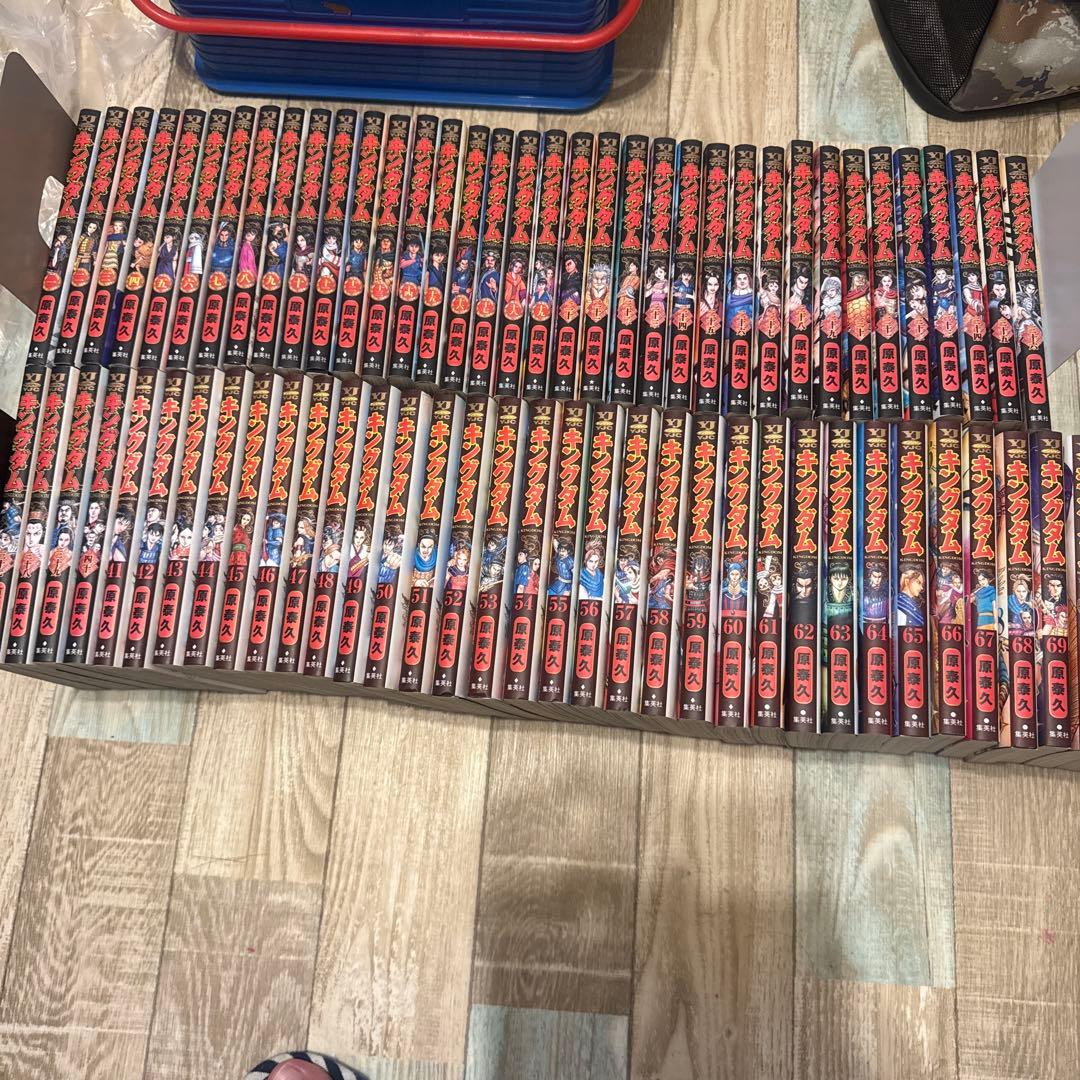 キングダム 1-71巻セット