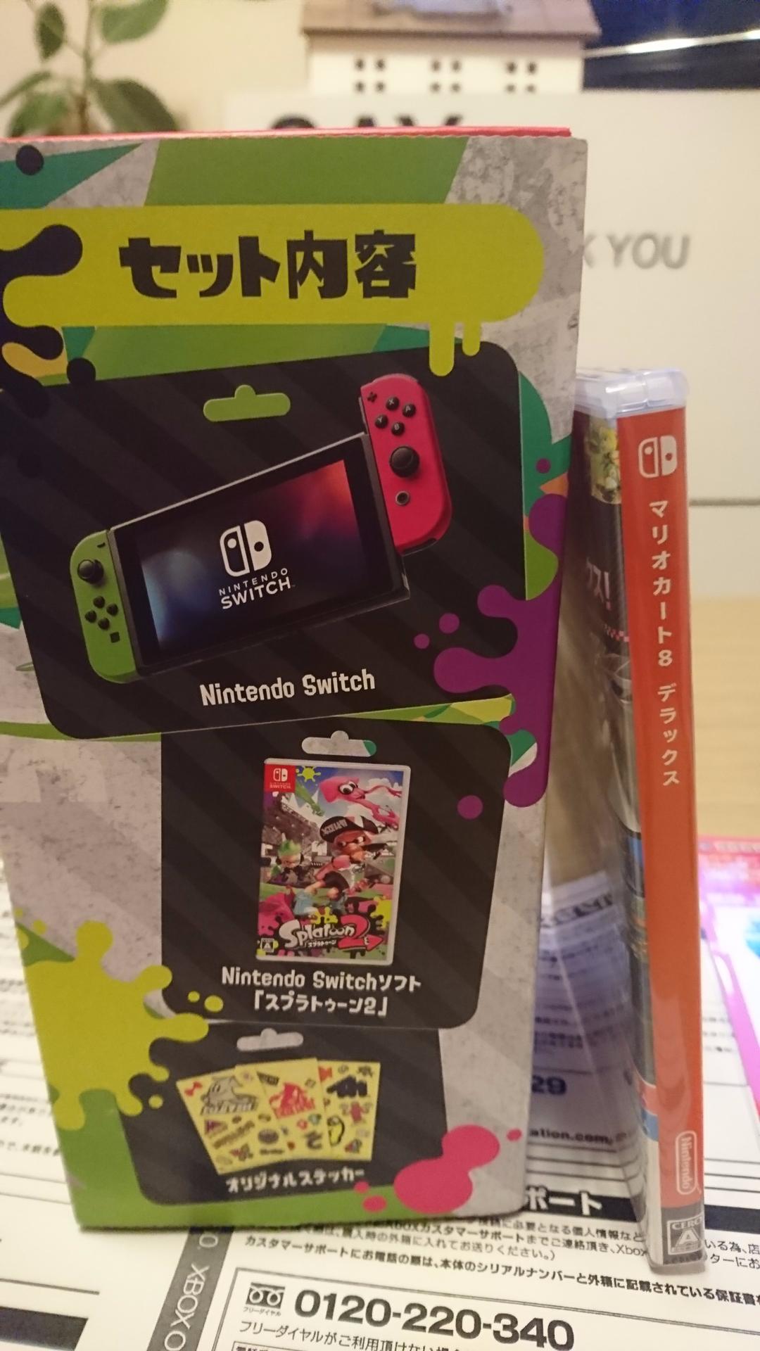 【新品未使用】任天堂SWITCHスプラトゥーン2同梱版+マリオカート8+フィルム