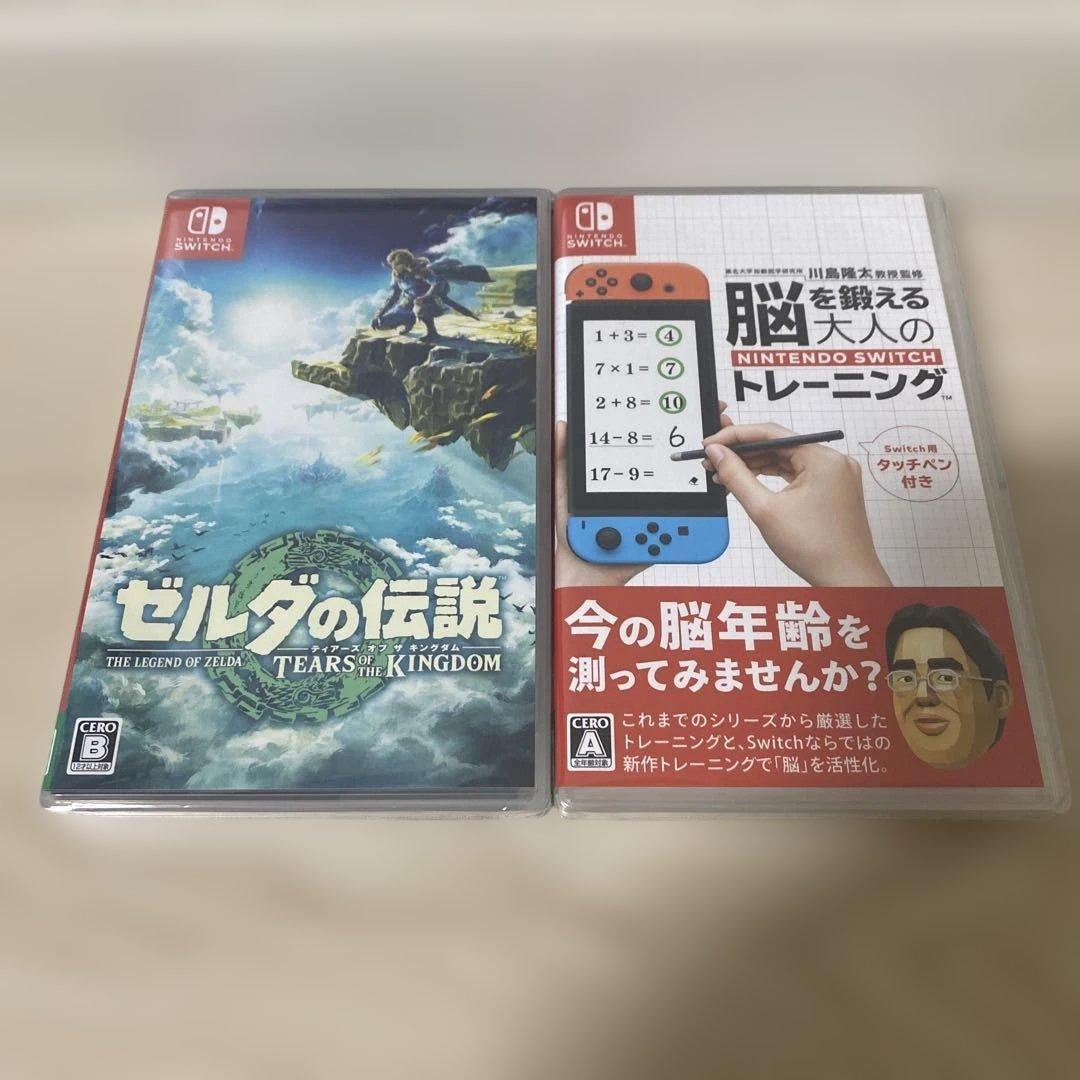 ゼルダの伝説　ティアーズ オブ ザ キングダム 脳を鍛える大人のトレーニング