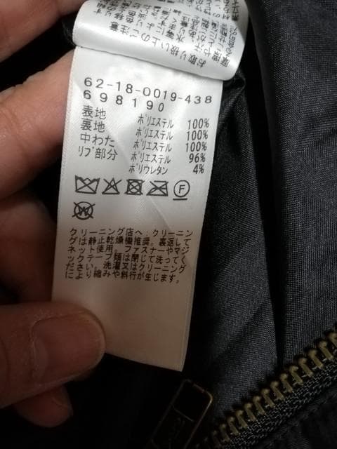 CAROLINA GLASER フリルジャケット★黒★一回使用の美品